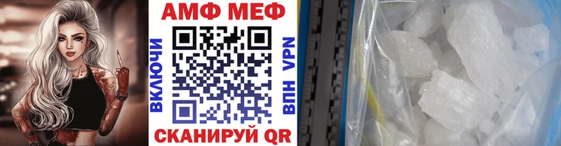 Первитин Декстрометамфетамин 99.9% Нефтекамск