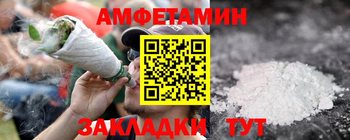 МЕТАМФЕТАМИН мет Нефтекамск