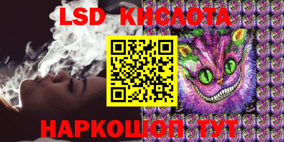 Нефтекамск  Марки 25I-NBOMe 1500мкг  Вход с VPN  Марки 25I-NBOMe 1500мкг 