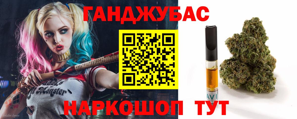 Бошки марихуана SATIVA & INDICA Нефтекамск